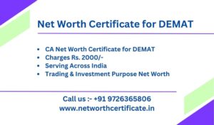 Net Worth Certificate for DEMAT & Trading Account